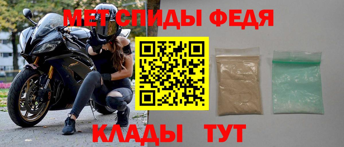 Amphetamine Розовый  Вход с VPN  Псков 