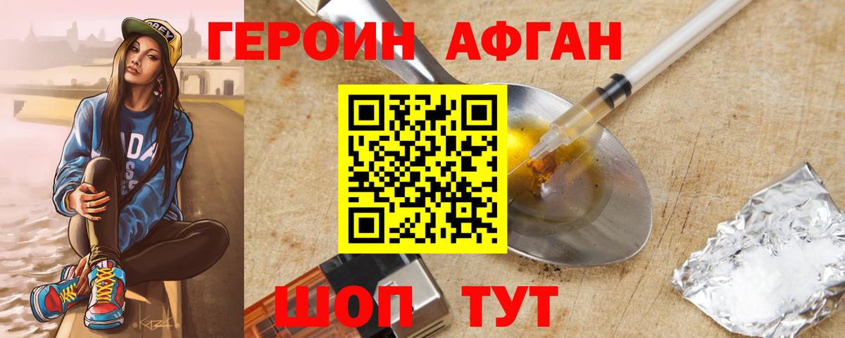 Вейп ТГК Псков