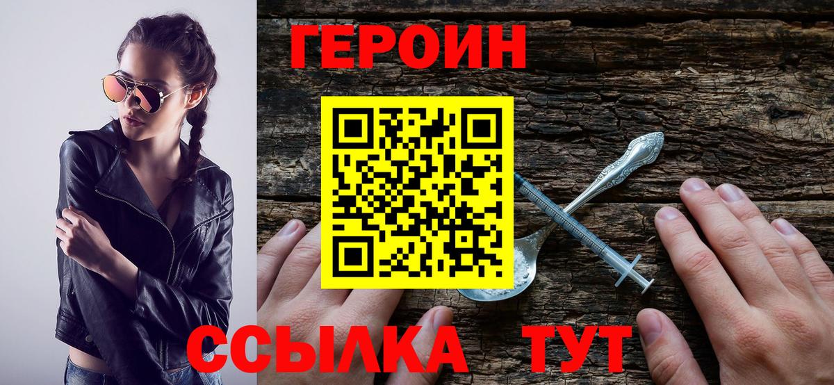 Alpha PVP СОЛЬ   COCAIN  Вход с VPN  Псков  НБОМе  LSD-25  Гашиш  Канабис  Меф МЯУ МЯУ  