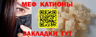 бошки Северобайкальск