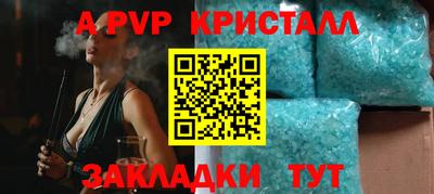 тгк Севастополь