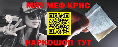 тгк Севастополь