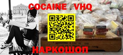 экстази Славянск-на-Кубани