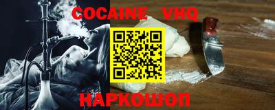 бошки Северобайкальск