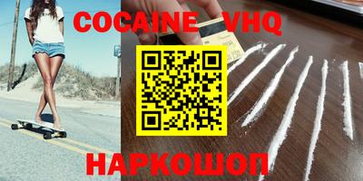 бошки Северобайкальск