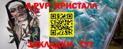 спиды Свободный