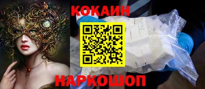 бошки Северобайкальск
