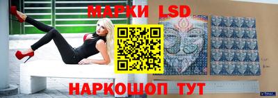 тгк Севастополь