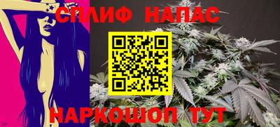 бошки Северобайкальск