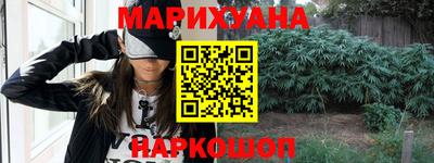 гашишное масло Славгород