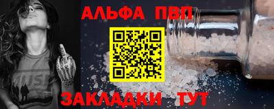 тгк Севастополь