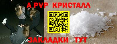 спиды Свободный