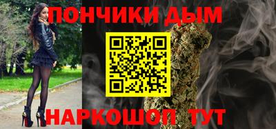 гашишное масло Славгород
