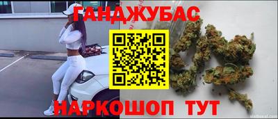 бошки Северобайкальск