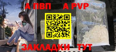 тгк Севастополь