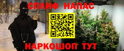 бошки Северобайкальск
