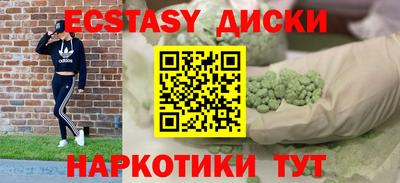 тгк Севастополь