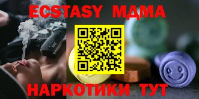 бошки Северобайкальск
