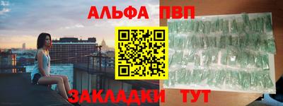 тгк Севастополь