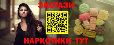 тгк Севастополь