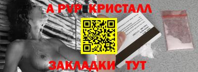 тгк Севастополь