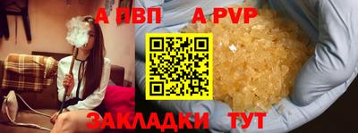 тгк Севастополь