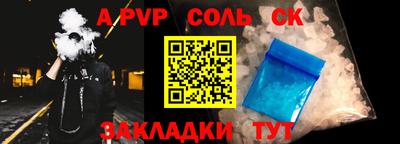 спиды Свободный