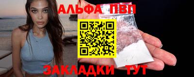 бошки Северобайкальск