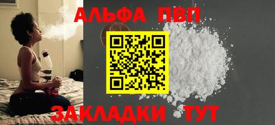 бошки Северобайкальск