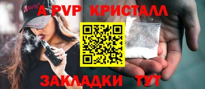 спиды Свободный