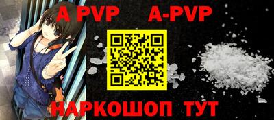 бошки Северобайкальск
