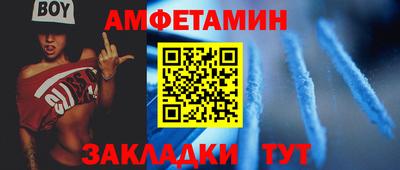 спиды Свободный