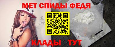 спиды Свободный