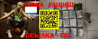 бошки Северобайкальск