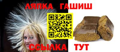 тгк Севастополь