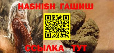 тгк Севастополь