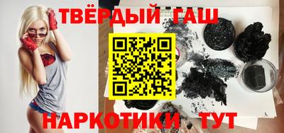 тгк Севастополь