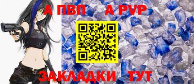 бошки Северобайкальск