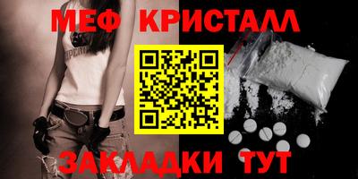 тгк Севастополь