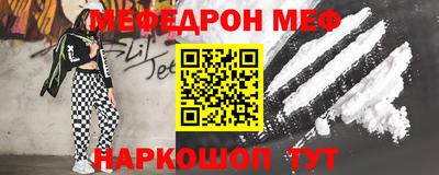 бошки Северобайкальск