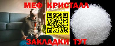 тгк Севастополь