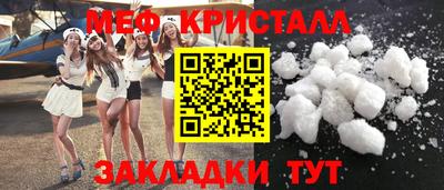 mix Сланцы