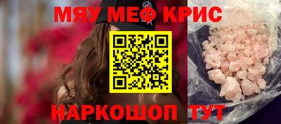 бошки Северобайкальск