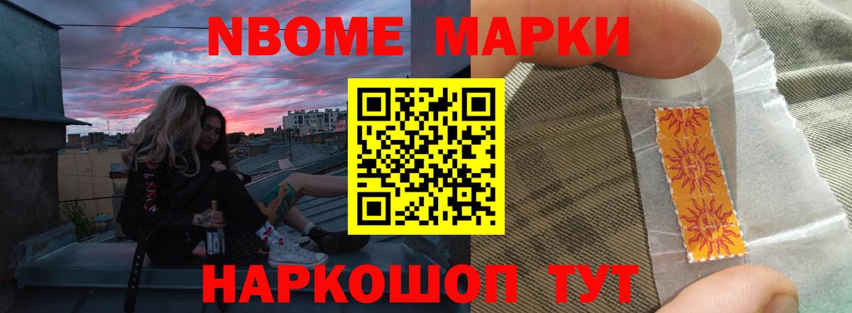 LSD-25 экстази кислота  Лсд 25 экстази кислота  Вход с VPN  ОМГ ОМГ как зайти  Псков 