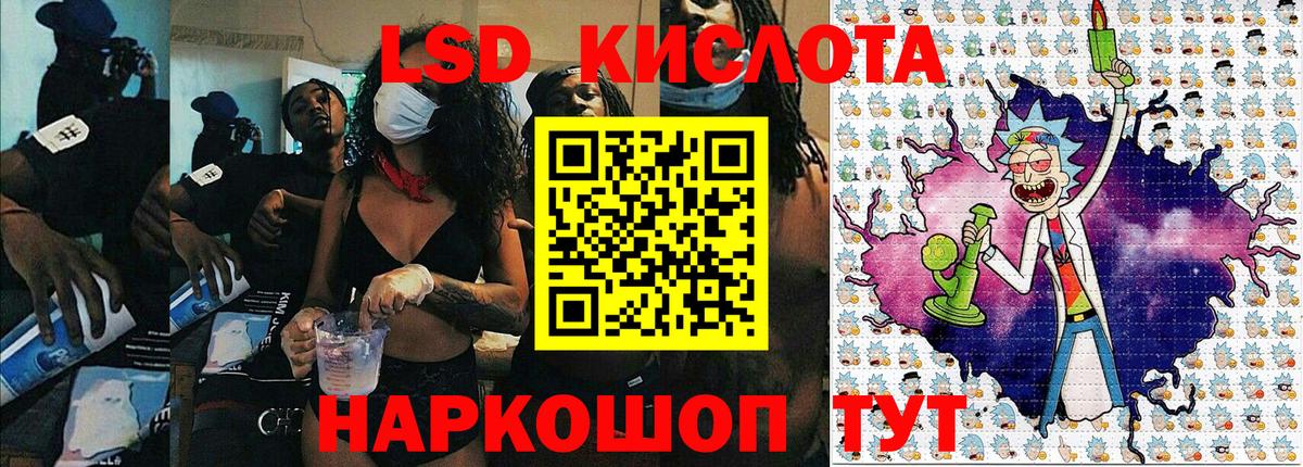 закладки  Марки N-bome 1,8мг  Вход с VPN  Псков 