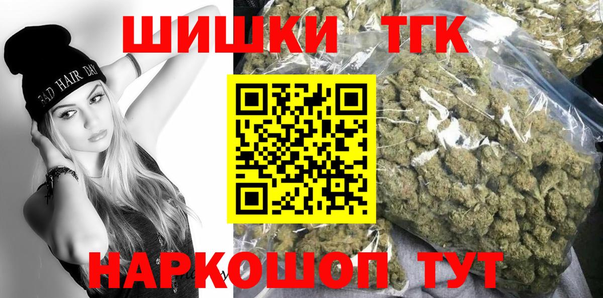 Конопля гибрид Псков